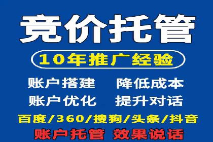 百度竞价广告运营成功案例：如何制定预算